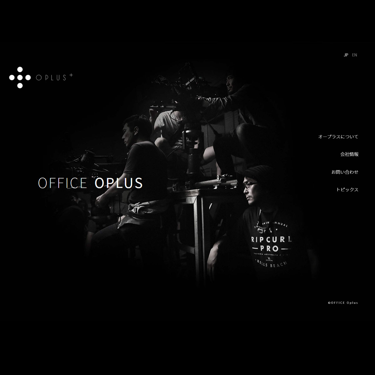 株式会社OFFICE Oplus