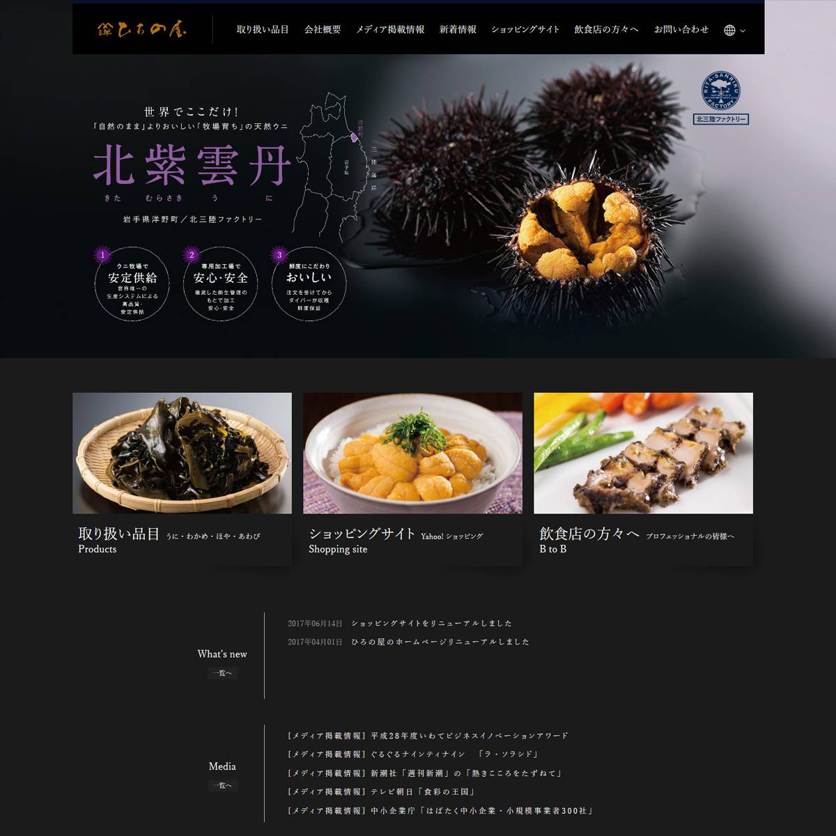 炎重工