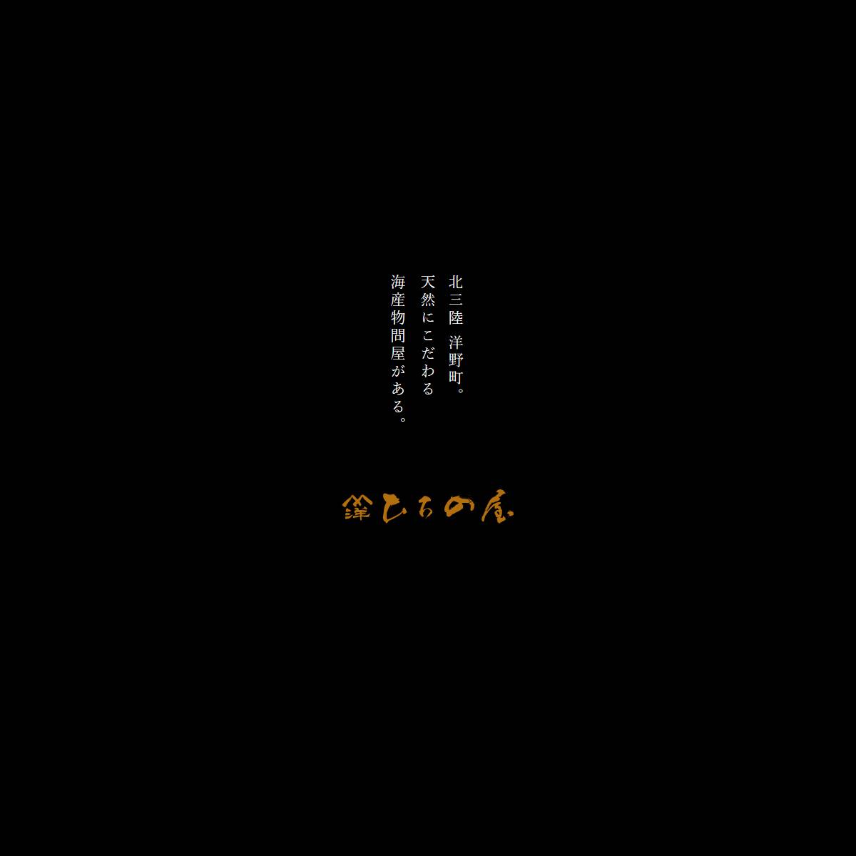 ローディングアニメーションで洗練された印象に